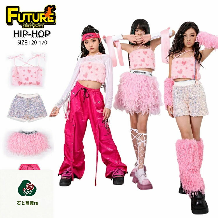 k-pop 衣装 キッズダンス衣装 トップス タンクトップ へそ出し キラキラ ダンス衣装 長袖 シャツ アイドル風 キッズ チアガール 衣装 セットアップ 女の子 短パンツ パンツ 羽毛 スカート カーゴパンツ ワイドパンツ 演出服 ジャズダンス 韓国 ヒップホップ ステージ 衣装