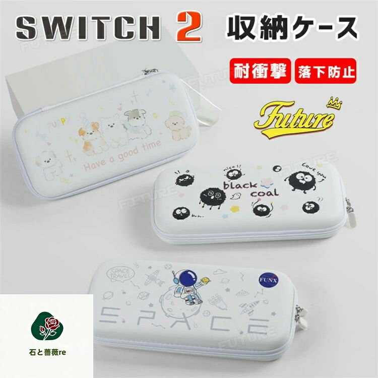 switch2 ������ ���襤�� switch2 ��Ǽ������ �����å�2 ������ ����饯���� �� ���� ˨�� Nintendo Switch2 �����󥰥���...