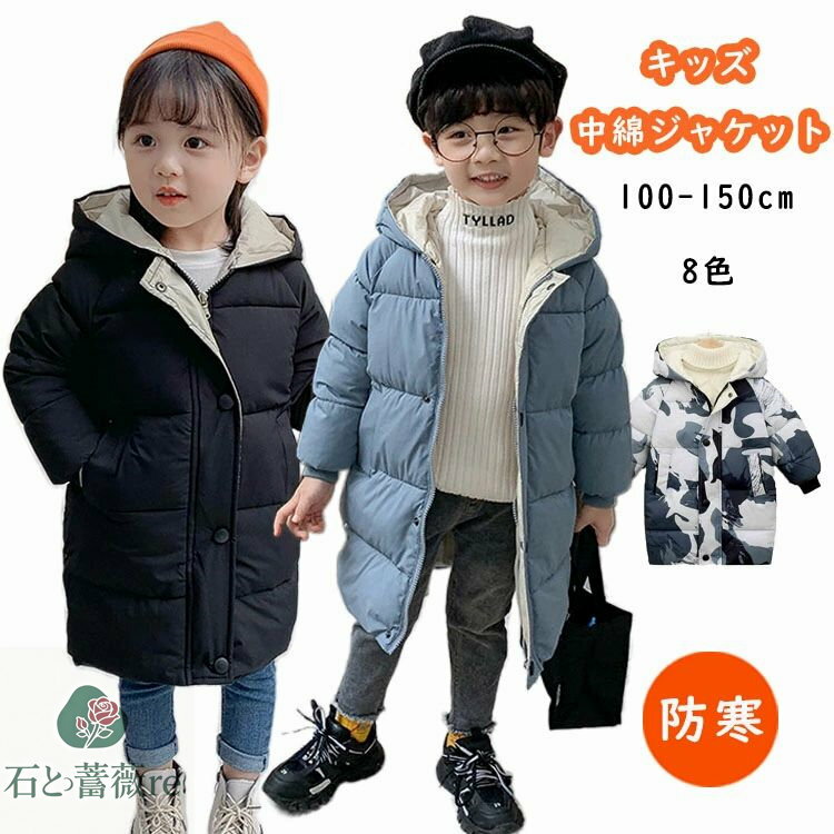 楽天市場】ベンチコート 迷彩の通販