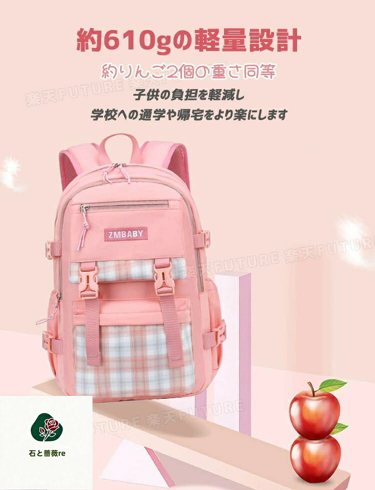 小学生リュック 女の子 おしゃれ 通学 韓国 チェック柄 リュック 小学生 ランリュ...
