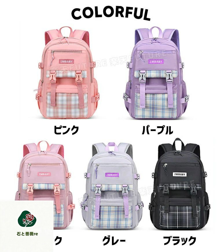 小学生リュック 女の子 おしゃれ 通学 韓国 チェック柄 リュック 小学生 ランリュ...