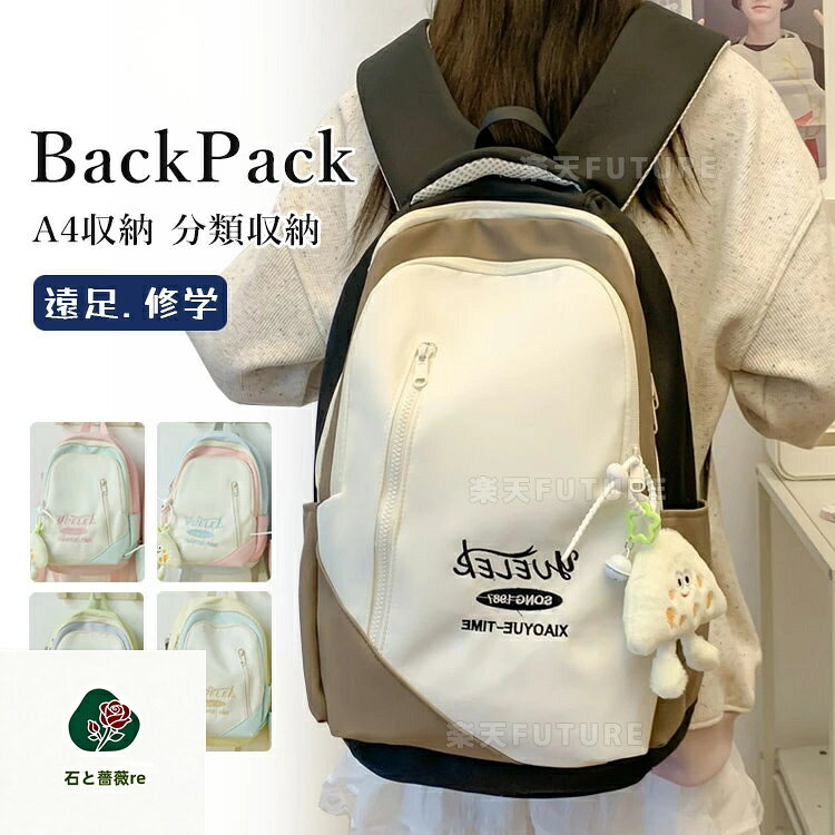 SPEC　商品仕様 素材 カラー サイズ感 ポリエステル、ナイロン 画像通り 普通 伸縮性 透け感 生地の厚さ なし 画像通り 普通 商品内容 リュック 関連商品 注意事項 ★手洗いもしくは、ネット使用の洗濯機洗い（ソフトコース）をお勧めします。 ★縫製品につき、生地を織る際の糸の継ぎ目や多少のほつれ、糸が出る、シワ・折り目、製造時の汚れ・シミ（洗濯にて除去可能な汚れがあります。） ★生地によっては摩擦（特に湿った状態での摩擦）や、汗や雨などで濡れたときは、他の衣類や下着に移染する場合がございます。また淡色物に色移りする場合がございますので、お洗濯後は他の洗濯物と重ね合わせずに、すみやかに（脱水、乾燥等）するようにお願いいたします。 ★サイズ表記は手作業にて行っておりますので、 実物と若干の誤差が生じる場合があります。 ★PC環境・光の具合により、色や素材のイメージが写真と若干異なる場合がございます。 ★モデル・写真に使用されているアクセサリー・小物は別途記載が無い限り付属いたしません。 ★商品を出荷する際、検品して出荷致しますが、商品の素材によってはシワができやすいものがあります。また、運搬中によってシワができやすくなることもございます。 ご理解頂きます様お願いいたします。 重要なお知らせ ★返品・交換の場合はご到着後7日以内にご連絡頂ければ、対応させて頂きます。 未使用の商品のみお受けいたします。
