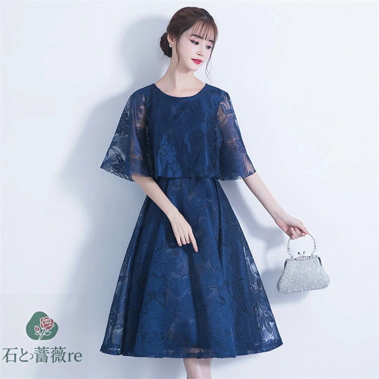 チャイナドレス レディース パフォーマンス 撮影 薄手 チャイナ エレガント シンプル レトロ 中華服 中国風 民族風 パーティドレス 大きめサイズ