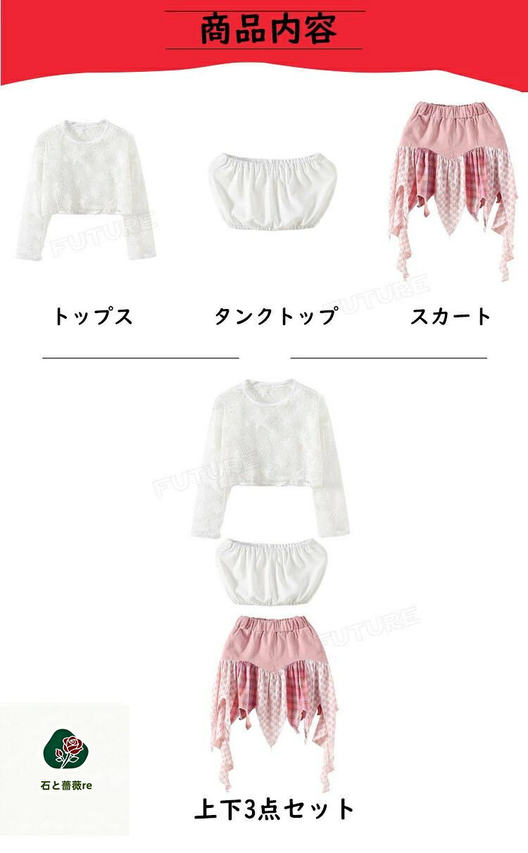ダンス 衣装 キッズ ピンク へそ出し トップス 女の子 セットアップ メッシュトッ...