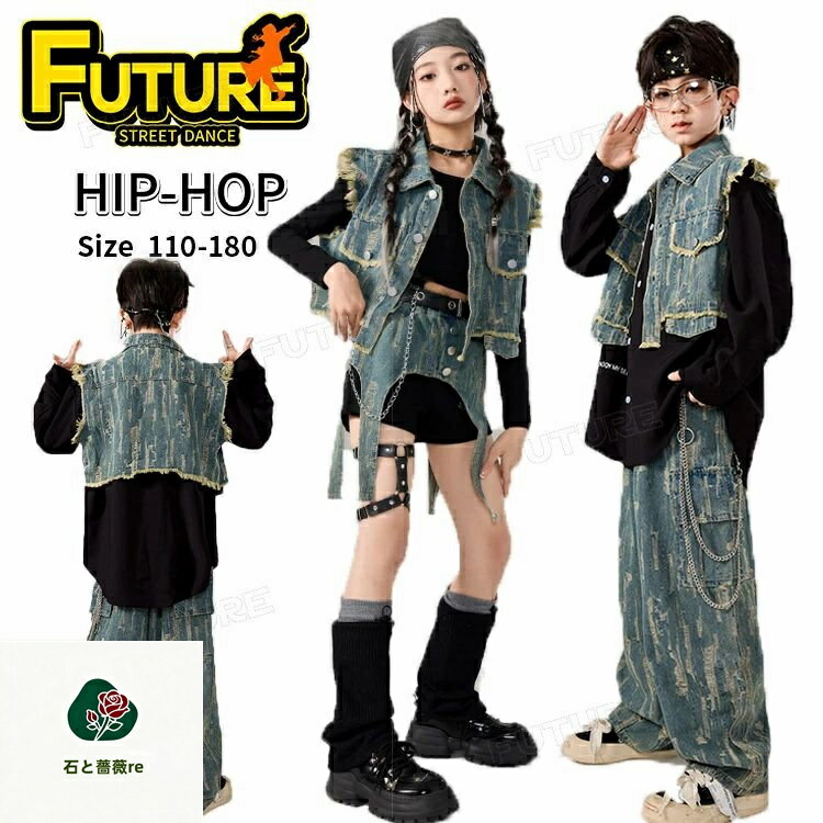 k-pop 衣装 デニム キッズダンス衣装 セットアップ ベスト ショート丈 デニムパンツ ダンスパンツ 短パンツ ロングパンツ 黒シャツ 韓国 ダンスウエア 男の子 女の子 ジャズダンス ヒップホップ チアダンス HIPHOP ダンス発表会 応援団 演出服 ステージ衣装 練習着 110 180