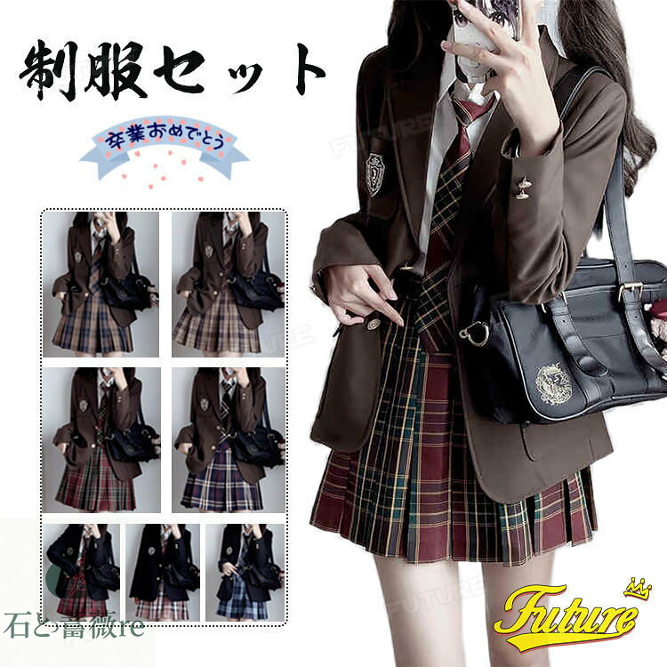 5点セット 卒業式 スーツ 女の子 卒業式 小学校女子 中学生 高校生 150 160 卒服 女の子 なんちゃって制服 セット ブレザー スカート チェック柄 ...