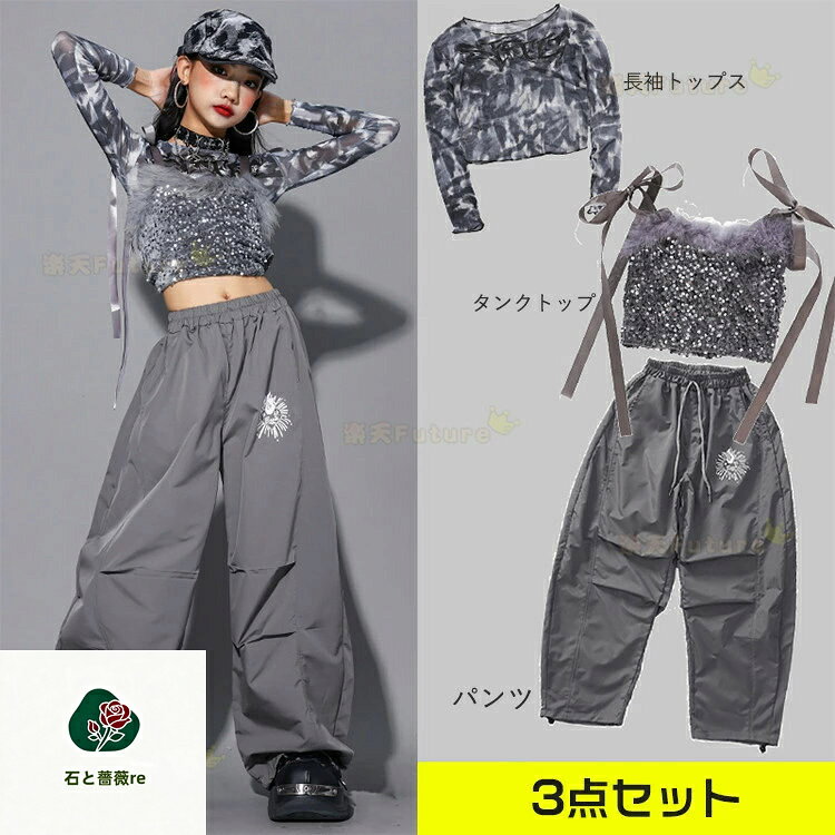 k-pop 衣装 女の子 韓国 アイドル 衣装 ダンス 衣装 キッズ タンクトップ へそ出し 長袖 トップス キラキラ カーゴパンツ ワイドパンツ グレー パンツ キッズ ダンス衣装 アイドル風 ヒップホップ セットアップ キッズ 演出服 ステージ 衣装 ジャズ ダンス 発表会 3