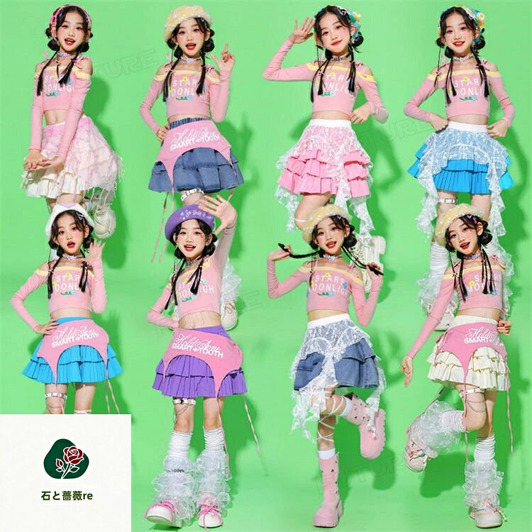 石と薔薇reのキッズ ダンス 衣装 へそ出し トップス 女の子 肩出しtシャツ ピンク スカート 青 紫 パープル デニムスカート レザースカート ジャズダンス 韓国 k-pop衣装 アイドル風 ガールズ キッズダンス衣装 ヒップホップ チアダンス かっこいい 腰巻き イベント 発表会 110 180｜アングル3