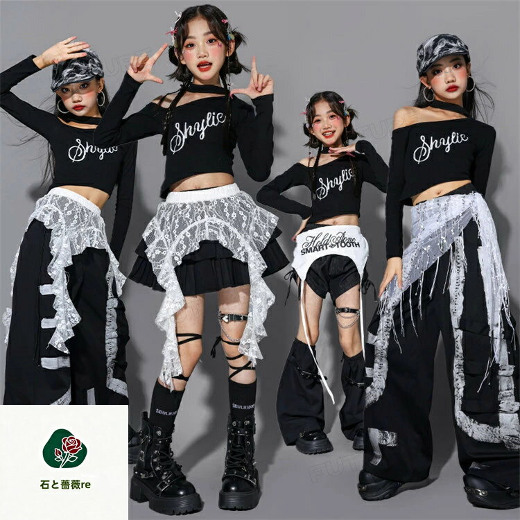 キッズ へそ出し トップス ダンス衣装 女の子 セットアップ 黒 スカート 肩出しtシ...