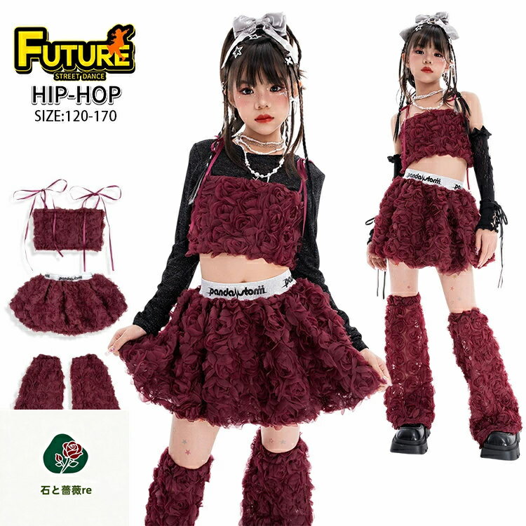 樂天商城 - 韓国 k-pop 衣装 へそ出し トップス セクシー ワインレッド スカート ローズ バラ柄 レッグカバー ダンス 衣装 キッズ 女の子 セットアップ 韓国 アイドル 衣装 キッズダンス衣装 ヒップホップ 団体服 ダンス 発表会 ステージ衣装 チア衣装 イベント チアダンス アイドル風