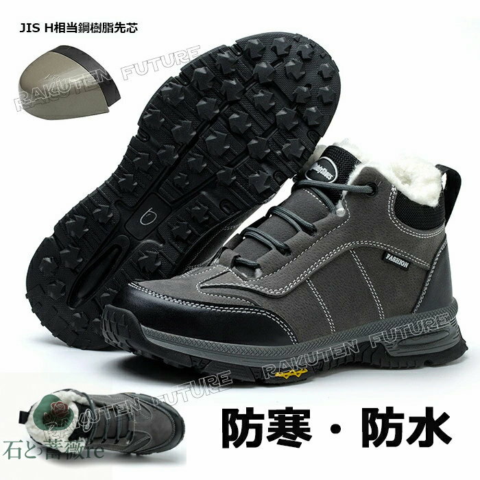 スノーブーツ メンズ ショート スノーシューズ ハイカット 冬靴 滑らない 冬靴 メンズ 北海道 雪 カジ..