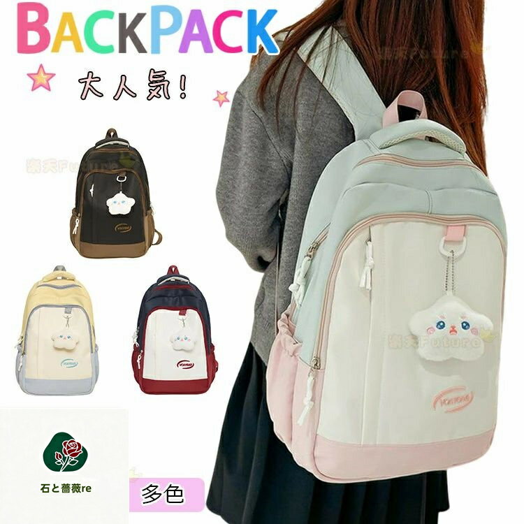 小学生リュック 女の子 キッズ ランリュック ウサギ バッグ通学 遠足 韓国 かわいい 女の子 リュック 女の子 小学生 可愛い 入学グッズ キッズ 中学生 デイパック 子供 リュックサック 通塾 習い事 修学旅行 無地 可愛い シンプル 大容量 撥水 A4 軽量 スクール