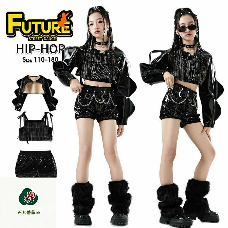 短パンツ キラキラ スパンコール レッグカバー k-pop 衣装 黒 キッズダンス衣装 セットアップ ヒップホップ へそ出し トップス 女の子 フリンジ ブラック 光沢 k-pop 衣装 韓国 アイドル 衣装 舞台服 演出服 チアガール 応援 原宿系 発表会 Jazz hiphop ステージ衣装