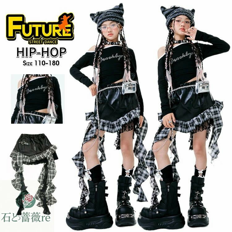 レザースカート チェック柄 k-pop 衣装 キッズダンス衣装 セットアップ ヒップホップ へそ出し トップス 女の子 オフショルダー ブラック 長袖 チアガール チアダンス 衣装 韓国 応援団 HIPHOP 発表会 派手 小学生 高校生 子供 演出服 ダンスウェア ステージ衣装