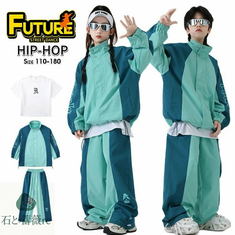 緑 ジャケット カーゴパンツ グリーン キッズダンス衣装 セットアップ ヒップホップ 緑パンツ ゆったり 子供服 ダンススーツ 運動風 カッコイイ 男の子 女の子 k-pop 衣装 韓国 原宿系 HIPHOP 演出服 応援団 発表会 ストリート 派手 ダンスウェア ステージ衣装 120 180cm