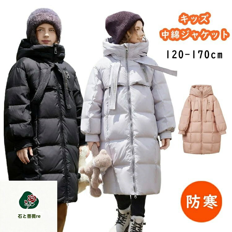 Junior Girls' Bench Coat, Size 160, Padded Jacket, Long Length, Windproof Hoodie, Size 150cm, Hooded, Kids' Bench Coat, Ages 5-7, Warm, Black, Padded Coat, Elementary School, Autumn/Winter, Children's Clothing, Junior, Children's Long Coat, Knee-Length, Warm, Winter Clothing, Hokkaido, Snow Play, Simple, Casual, Sizes 170cm, 120cm