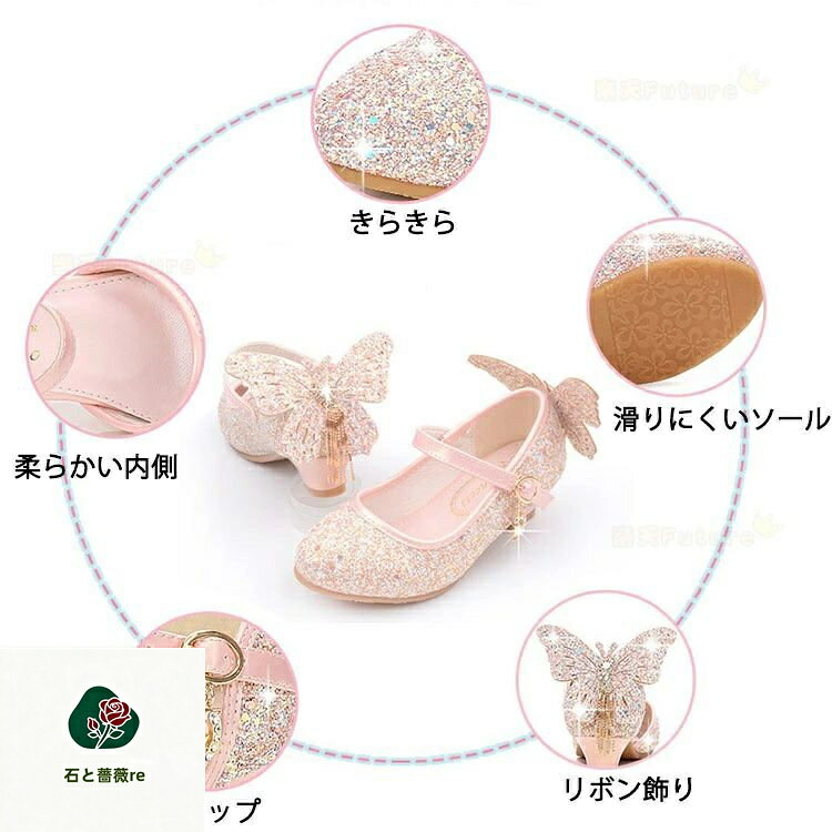 フォーマル 女の子 靴 ピアノ発表会 キラキラ 可愛い 靴 ヒール 発表会 卒業式 き...