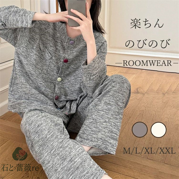 パジャマ レディース 冬 あったか 長袖 もこもこ 暖かい 長ズボン 丸首 無地 安い 柔らか セットアップ 上下セット ルームウェア 部屋着 寝間着 可愛い 肌触り 韓国風 ロングパンツ 着心地 プレゼント 外出 旅行 入院 ギフト おしゃれ 母の日 敬老の日 高校生 中学生 女子会