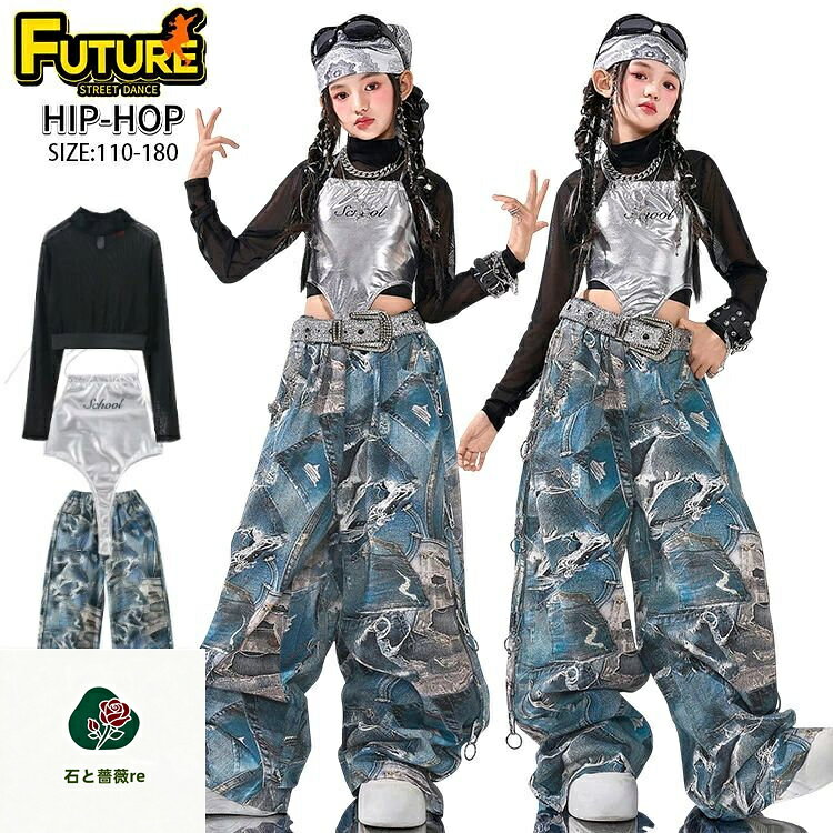 樂天商城 - ダンス キッズダンス衣装 女の子 セットアップ 長袖 黒 レオタード シルバー カーゴパンツ ロング ゆったり ワイドパンツ メッシュ トップス 韓国 k-pop 衣装 ガールズ ダンス服 ヒップホップ チアダンス ジャズ 子供 ステージ衣装 発表会 HIPHOP イベント 応援団 演出