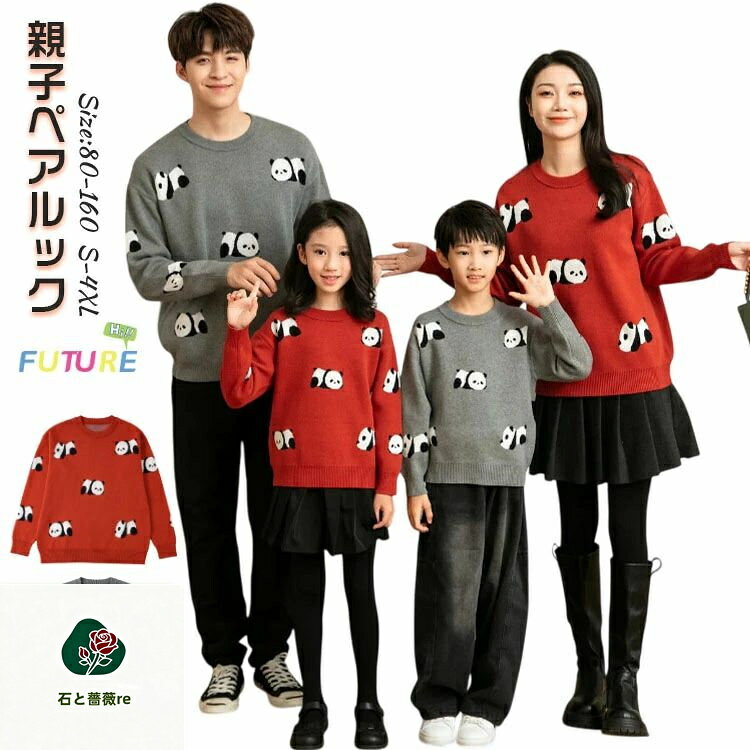 SPEC　商品仕様 素材 カラー サイズ感 ポリエステル 画像通り ゆったり 伸縮性 透け感 生地の厚さ 良い なし 普通 サイズ&nbsp; 服の詳しいサイズは商品の画像をご覧ください 商品内容 トップス 関連商品 注意事項 ★接着剤、ボンドを使う商品ははみ出しによる汚れがあります。 ★縫製品につき、生地を織る際の糸の継ぎ目や多少のほつれ、糸が出る、シワ・折り目、製造時の汚れ・シミ（洗濯にて除去可能な汚れがあります。） ★洗濯の際は色落ちの可能性がありますので単品手洗いでお願いいたします。 ★サイズ表記は手作業にて行っておりますので、 実物と若干の誤差が生じる場合があります。 ★PC環境・光の具合により、色や素材のイメージが写真と若干異なる場合がございます。 ★モデル・写真に使用されているアクセサリー・小物は別途記載が無い限り付属いたしません。 ★商品を出荷する際、検品して出荷致しますが、商品の素材によってはシワができやすいものがあります。また、運搬中によってシワができやすくなることもございます。 ご理解頂きます様お願いいたします。 重要なお知らせ ★返品・交換の場合はご到着後7日以内にご連絡頂ければ、対応させて頂きます。 未使用の商品のみお受けいたします。