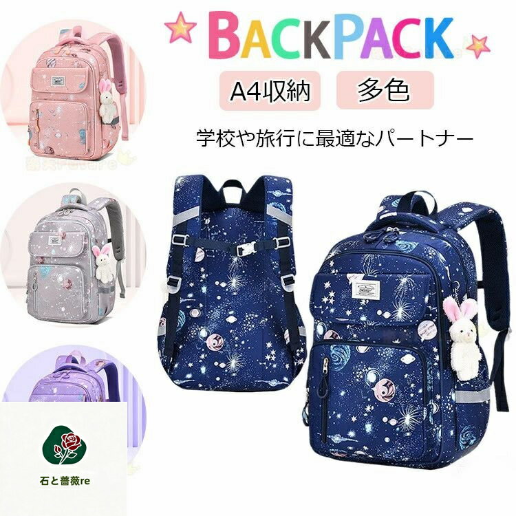 SPEC　商品仕様 素材 カラー サイズ感 ポリエステル、ナイロン 画像通り 普通 伸縮性 透け感 生地の厚さ なし 画像通り 普通 商品内容 リュック 関連商品 注意事項 ★手洗いもしくは、ネット使用の洗濯機洗い（ソフトコース）をお勧めします。 ★縫製品につき、生地を織る際の糸の継ぎ目や多少のほつれ、糸が出る、シワ・折り目、製造時の汚れ・シミ（洗濯にて除去可能な汚れがあります。） ★生地によっては摩擦（特に湿った状態での摩擦）や、汗や雨などで濡れたときは、他の衣類や下着に移染する場合がございます。また淡色物に色移りする場合がございますので、お洗濯後は他の洗濯物と重ね合わせずに、すみやかに（脱水、乾燥等）するようにお願いいたします。 ★サイズ表記は手作業にて行っておりますので、 実物と若干の誤差が生じる場合があります。 ★PC環境・光の具合により、色や素材のイメージが写真と若干異なる場合がございます。 ★モデル・写真に使用されているアクセサリー・小物は別途記載が無い限り付属いたしません。 ★商品を出荷する際、検品して出荷致しますが、商品の素材によってはシワができやすいものがあります。また、運搬中によってシワができやすくなることもございます。 ご理解頂きます様お願いいたします。 重要なお知らせ ★返品・交換の場合はご到着後7日以内にご連絡頂ければ、対応させて頂きます。 未使用の商品のみお受けいたします。