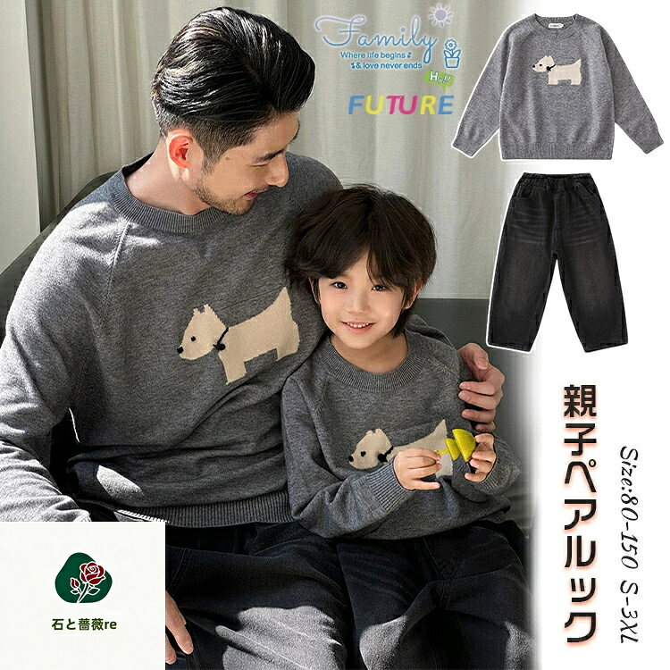 SPEC　商品仕様 素材 カラー サイズ感 綿、ポリエステル 画像色 普通 伸縮性 透け感 生地の厚さ 少し 少し 普通 商品内容 トップス 関連商品 注意事項 ★手洗いもしくは、ネット使用の洗濯機洗い（ソフトコース）をお勧めします。 ★縫製品につき、生地を織る際の糸の継ぎ目や多少のほつれ、糸が出る、シワ・折り目、製造時の汚れ・シミ（洗濯にて除去可能な汚れがあります。） ★生地によっては摩擦（特に湿った状態での摩擦）や、汗や雨などで濡れたときは、他の衣類や下着に移染する場合がございます。また淡色物に色移りする場合がございますので、お洗濯後は他の洗濯物と重ね合わせずに、すみやかに（脱水、乾燥等）するようにお願いいたします。 ★サイズ表記は手作業にて行っておりますので、 実物と若干の誤差が生じる場合があります。 ★PC環境・光の具合により、色や素材のイメージが写真と若干異なる場合がございます。 ★モデル・写真に使用されているアクセサリー・小物は別途記載が無い限り付属いたしません。 ★商品を出荷する際、検品して出荷致しますが、商品の素材によってはシワができやすいものがあります。また、運搬中によってシワができやすくなることもございます。 ご理解頂きます様お願いいたします。 重要なお知らせ ★返品・交換の場合はご到着後7日以内にご連絡頂ければ、対応させて頂きます。 未使用の商品のみお受けいたします。
