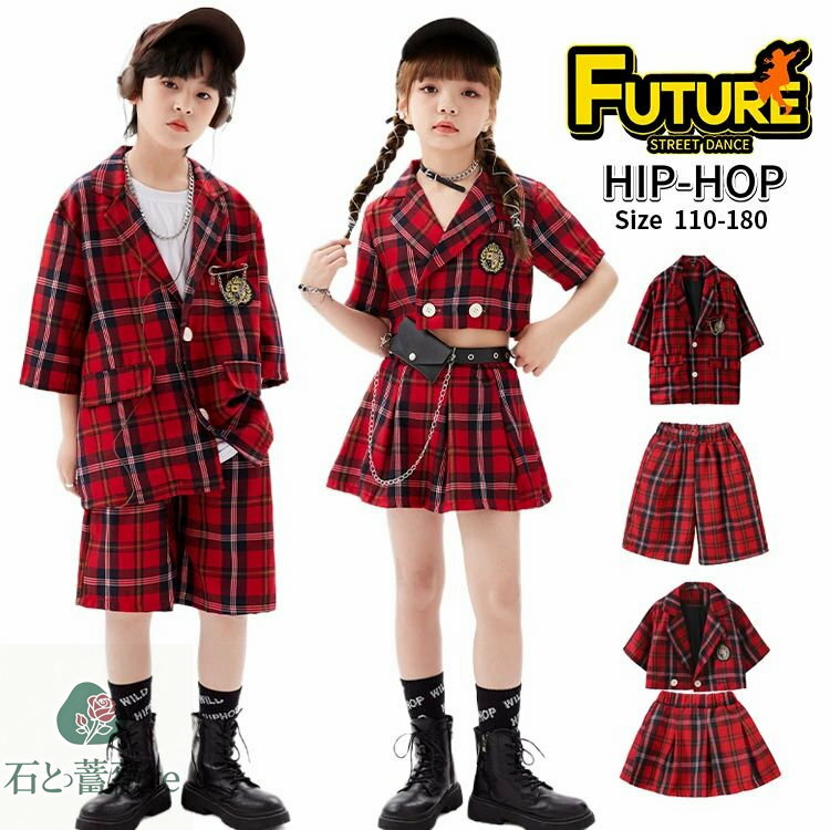 ダンス衣装 赤 黒 キッズ へそ出し トップス 女の子 チェック柄 スカート セットアップ ダンススーツ 男の子 ジャズダンス 韓国 k-pop衣装 かっこいい ヒップホップ キッズダンス衣装 子供 半袖 チアダンス ステージ衣装 ゆったり 派手 応援団 イベント 発表会 110 180cm