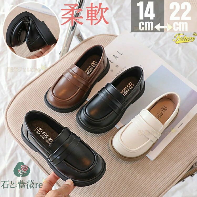 発表会 学生靴 女の子 卒業式 フォーマル ピアノ発表会 靴 子供 可愛い フォーマル靴 秋 ジュニア 入学式 卒園式 結婚式 フォーマルシューズ ピアノ シューズ 演奏会 中学生 キッズシューズ キッズ靴 小学生 ブラック ブラウン ベージュ 子供 黒 春 キッズ