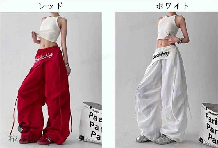 k-pop 衣装 カーゴパンツ 白 赤 ダンス衣装 大人 きれいめ 腰飾り 長ズボン ゆったり ダンス パンツ レディース ヒップホップ ジャズダンス ワイドパンツ かっこいい アイドル 練習着 シンプル 韓国 大きいサイズ hiphop 舞台服 発表会 団体 演出服 ルーズ おしゃれ かわいい 2