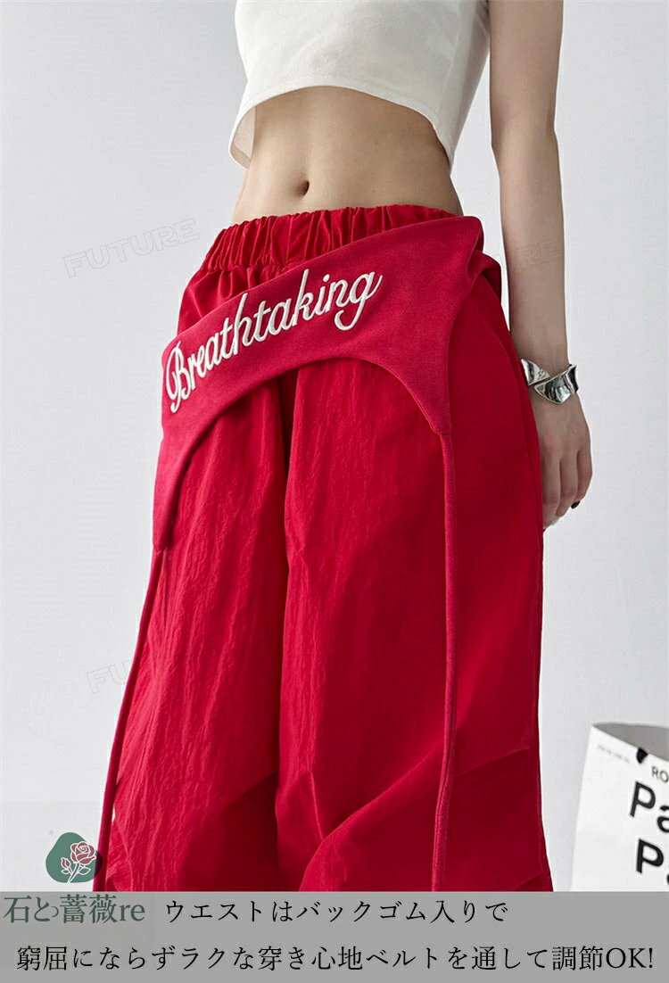 k-pop 衣装 カーゴパンツ 白 赤 ダンス衣装 大人 きれいめ 腰飾り 長ズボン ゆったり ダンス パンツ レディース ヒップホップ ジャズダンス ワイドパンツ かっこいい アイドル 練習着 シンプル 韓国 大きいサイズ hiphop 舞台服 発表会 団体 演出服 ルーズ おしゃれ かわいい 3