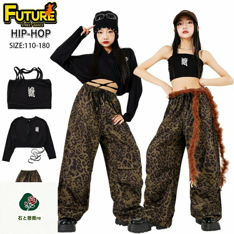 ヒョウ柄 ワイドパンツ ダンス 衣装 キッズ へそ出し トップス 女の子 セットアッ...