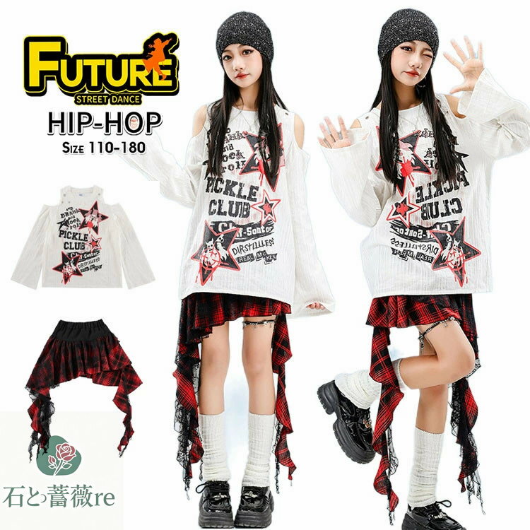 キッズダンス衣装 セットアップ へそ出し トップス 白 オフショルダー k-pop 衣装 赤 黒 スカート チェック柄 ダンス衣装 チア衣装 女の子 チアガール チェック柄 スカート k-pop 衣装 韓国 アイドル 衣装 演出服 原宿系 発表会 k-pop Jazz hiphop ダンスウェア ステージ衣装