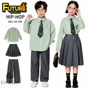 キッズ ダンス 衣装 セットアップ 制服 長袖 シャツ パンツ スカート 男の子 女の子 k-pop 衣装 ゆったり トップス ヒップホップ カッコイイ 韓国 ...