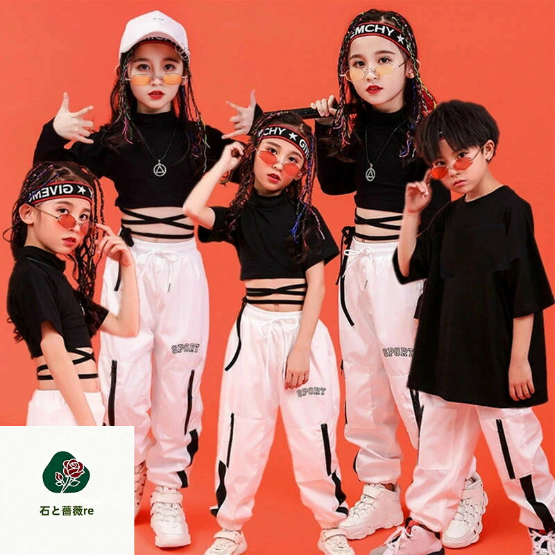 部分即納 白 カーゴパンツ ズボン キッズ ダンス 衣装 キッズダンス衣装 単品販売 ...