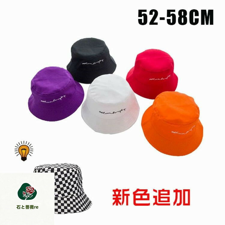 即納 帽子 ハット キッズ 子供 男の子 女の子 ジュニア レディース メンズ 大人 ヒップホップ ダンス ..