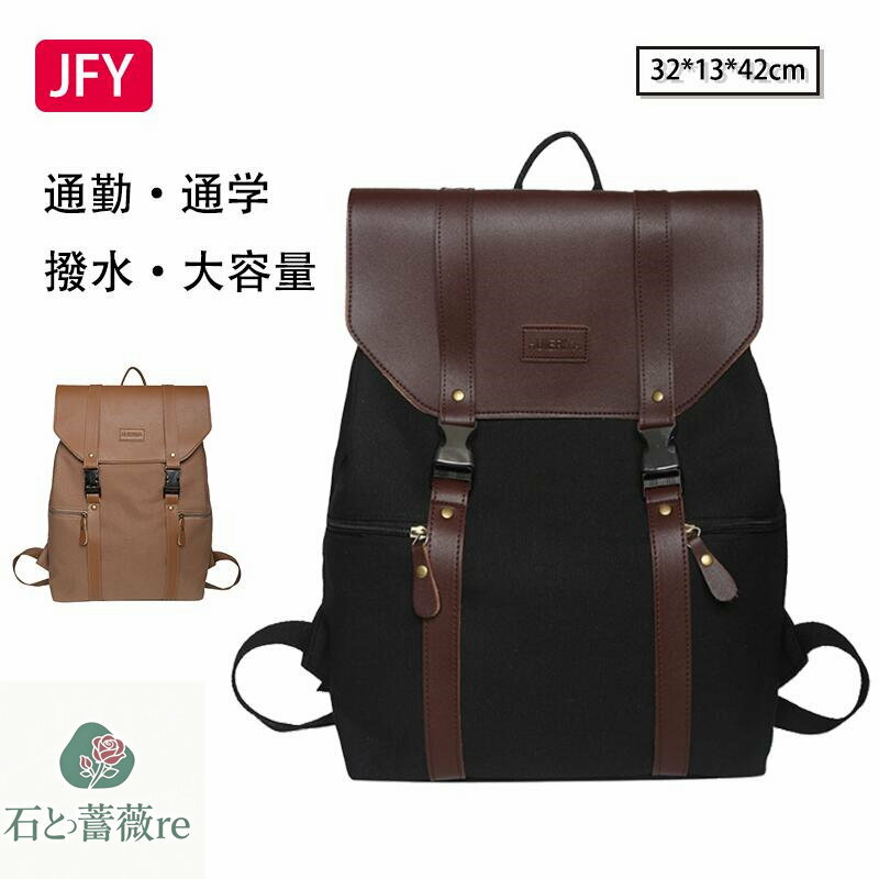 リュック レディース メンズ 大容量 パソコン pcリュック 軽量 リュックサック 中学生 高校生 リュック カバン 無地 バッグ A4 大人 男女兼用 かわいい 多機能 大容量 撥水 通勤/通学/旅行/出張