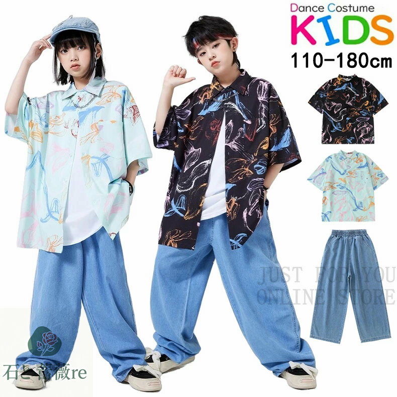 Фre㤨֥֥롼 ֥å   å 󥹰 ҥåץۥå åȥå Ҷ 岼å  ˤλ λ ä ȥ꡼ȷ Ⱦµ ȥåץ ǥ˥ 󥰥ѥ Ĺѥ 㥺 k-pop jazz   ȯɽ  110-180cmפβǤʤ1,600ߤˤʤޤ