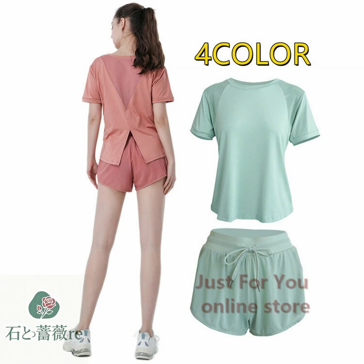 送料無料 レディースファッション スポーツウェア シャツ パンツ 速乾 レディース トレーニングウェア ランニング ウェア フィットネス 運動服 ヨガウェア 上...