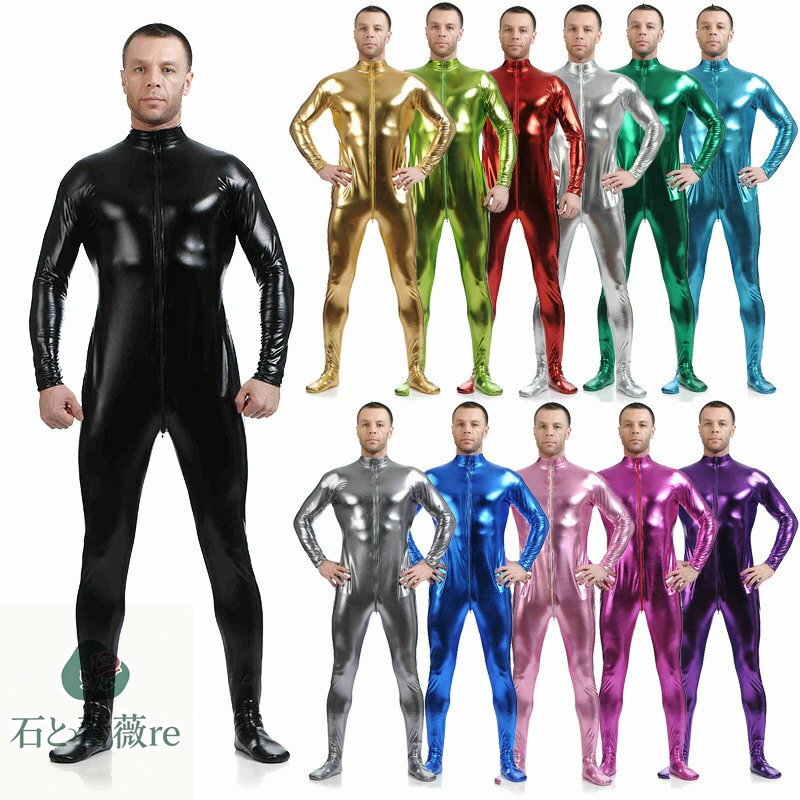 光沢 全身タイツ コスプレ仮装 コスチューム ハロウィン衣装 ピカピカ発色 うける 面白い なりきり 大..