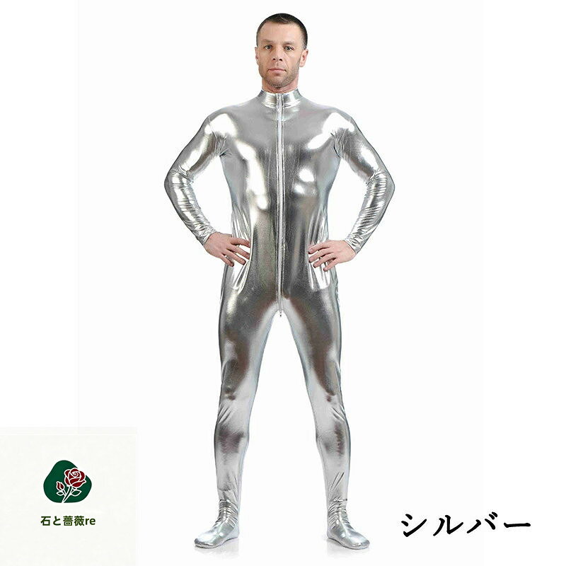石と薔薇reの光沢 全身タイツ コスプレ仮装 コスチューム ハロウィン衣装 ピカピカ発色 うける 面白い なりきり 大人& 子どもサイズ 頭出し 上品 宇宙人 連体服 イベント パーティー 歓迎会 文化祭 忘年会 新年会 舞台衣装 コスプレ 14色 顔出し赤 黒 緑 青 高品質｜アングル2