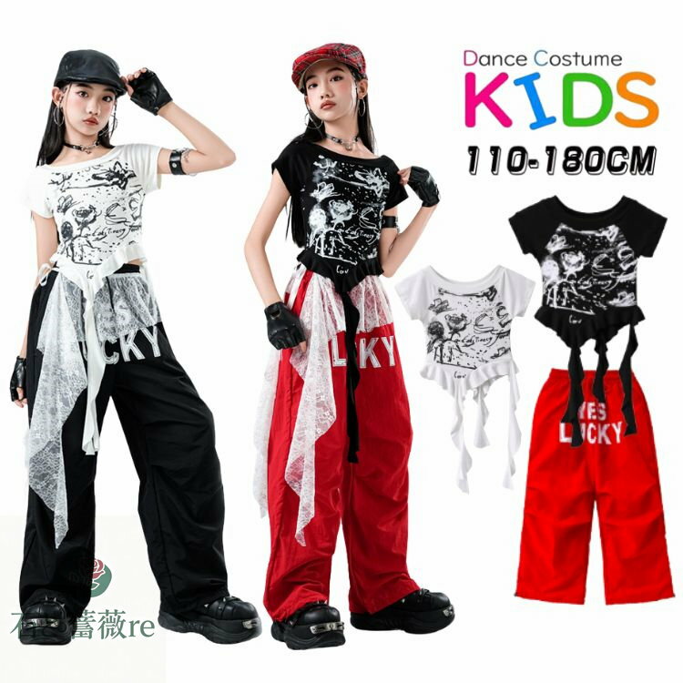 赤 黒 白 レッド トップス 水墨画風プリント 花柄 パンツ 長パンツ へそ出し キッズ ダンス セットアッ..