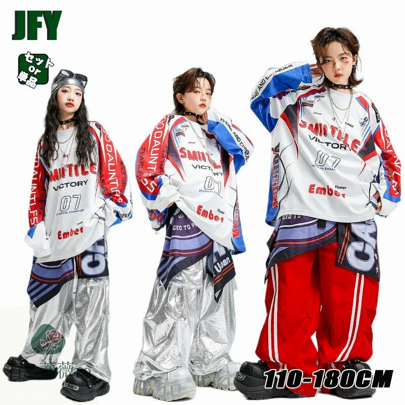 白 赤 銀色 キッズ ダンス 衣装 男女 シルバー シャツ レーシング風 女の子 男の子 トップス バイク風 ..
