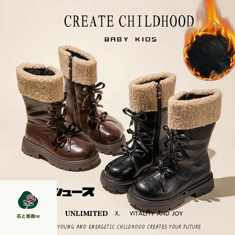 ブーツ キッズ ロングブーツ ジップ リボン 可愛い ムートンブーツ 女の子 子供靴 ...