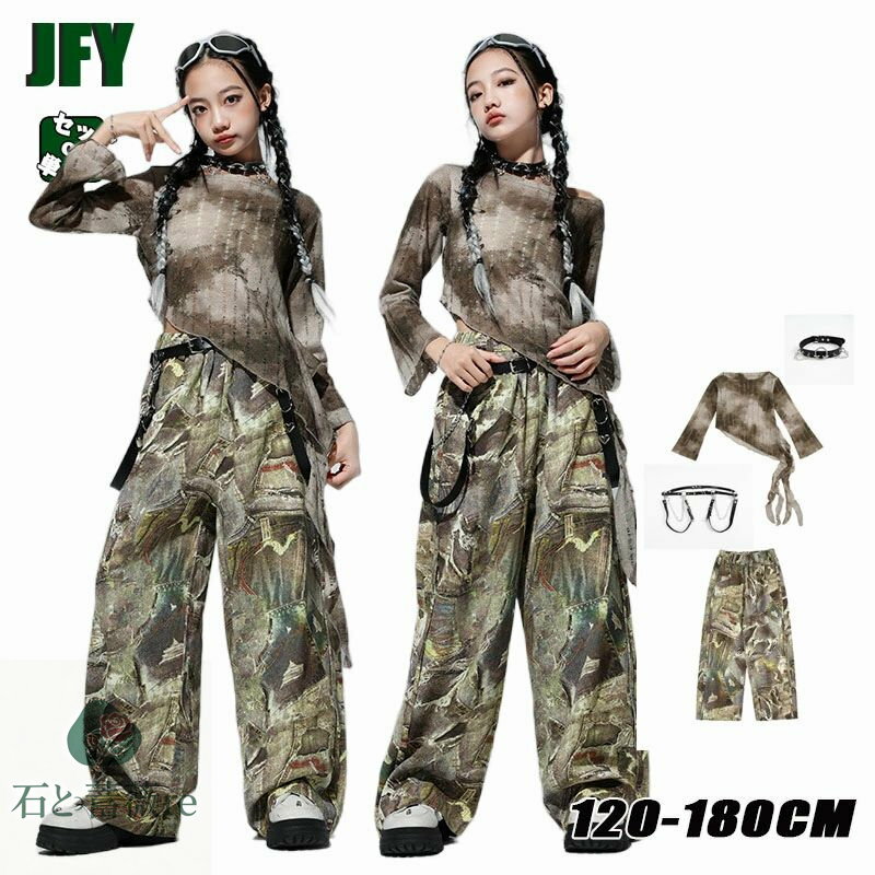 キッズ ダンス 衣装 女の子 ジャズダンス セットアップ キッズ チア ダンス衣装 セットアップ ギャル ..
