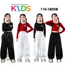赤 黒 白 レッド ブラック トップス 長パンツ 長袖 ヘソ出し キッズ ダンス セットアップ 韓国 k-pop ヒップホップ 女の子 ギャル アイドル かっこ...