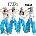 青色 白 ブルー ホワイト トップス タンクトップ パンツ カーゴパンツ へそ出し キッズ ダンス セットアップ 韓国 k-pop ヒップホップ 女の子 ギャル...