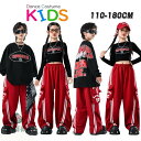 黒 赤 ブラック レッド トップス トレーナー パンツ カーゴパンツ キッズ ダンス セットアップ 韓国 k-pop ヒップホップ 男の子 女の子 ギャル アイ...