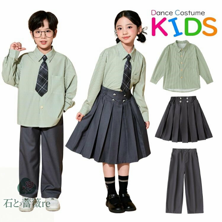 緑 灰色 グリーン グレー シャツ 縦縞 ストライプ柄 パンツ スカート ミモレ キッズ ダンス セットアッ..