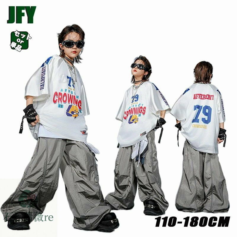 灰 白色 キッズ ダンス 衣装 セットアップ アメカジ 野球風 ボール tシャツ ゆったり グレー 柄tシャツ..