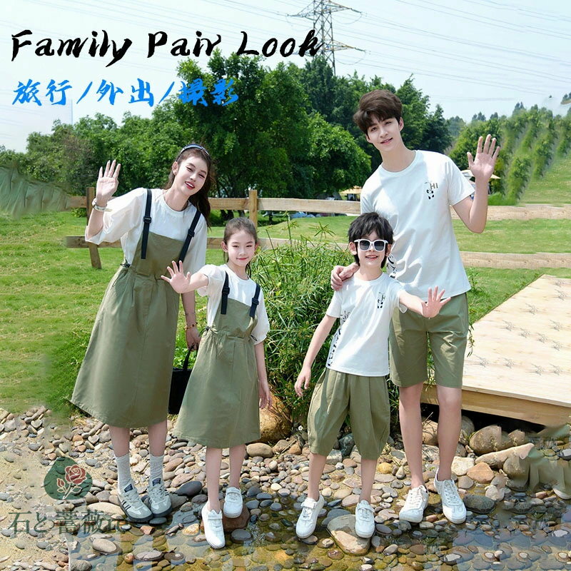 親子ペア tシャツ ハーフパンツ ジャンパースカート サロペットワンピース 親子服 夏 ペアルック 家族お揃い リンクコーデ 親子 セット お揃い 親子コーデ パンダ柄 男の子 女の子 メンズ レディース パンダ ママ パパ 子供服 セットアップ カップル 家族写真 記念撮影 母娘